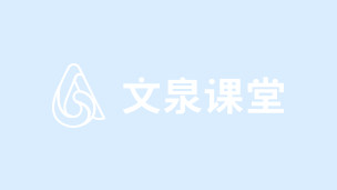 育婴员基础知识考试